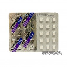 Цитомед - Citomed Balkan Pharmaceuticals 50 mcg