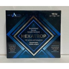 Гормон роста Hexatrop 10iu