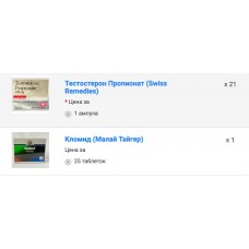 Testosterone Propionate solo cycle