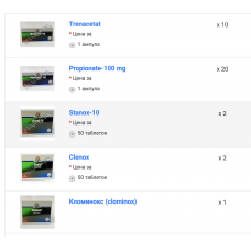 Курс Тренболон ацетат+Тестостерон пропіонат+станозолол