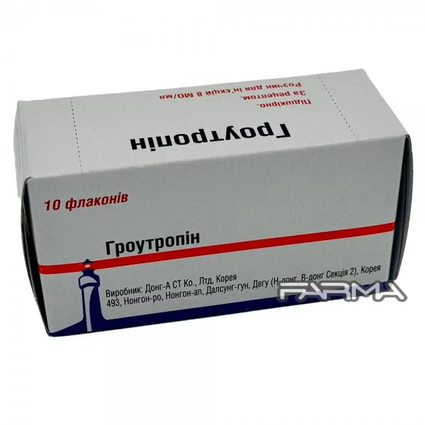 Гормон роста Гроутропин (Groutropin) 16МЕ/флак - 10 флаконов